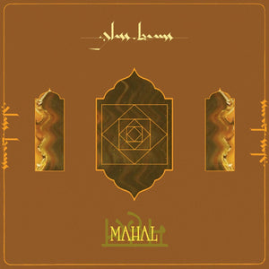 Glass Beams - Mahal (Indie Exclusive Orange Color) Vinyl LP_5054429192254_GOOD TASTE Records