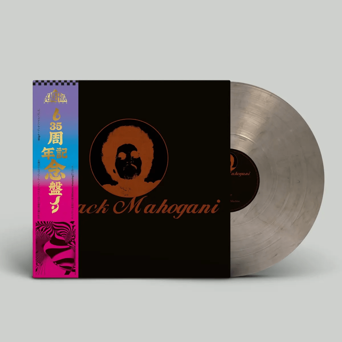 Moodymann - Black Mahogani (Smokey Color) Vinyl LP GOOD TASTE Records Moodymann - Black Mahogani (Smokey Color) Vinyl LP GOOD TASTE Records