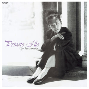 Iyo Matsumoto - Private File Vinyl LP