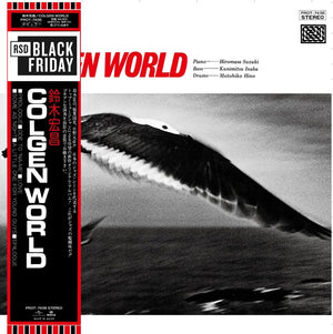 Hiromasa Suzuki - Colgen World (Translucent Yellow Color) (RSD Black Friday 2026) Vinyl LP