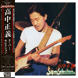 Masayoshi Takanaka - Super Selection (Translucent Red Color) (RSD Black Friday 2026) Vinyl LP