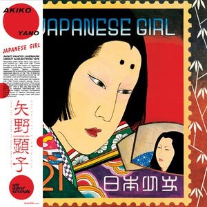 Akiko Yano - Japanese Girl Vinyl LP_GOOD TASTE Records