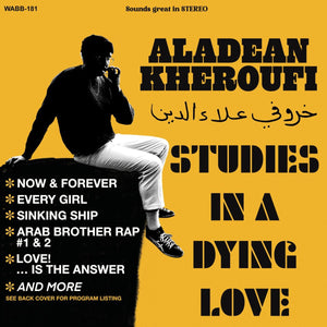 Aladean Kheroufi - Studies in a Dying Love Vinyl LP_634457165861_GOOD TASTE Records