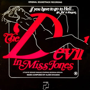 Alden Shuman - The Devil in Miss Jones (Original Soundtrack) (Hellfire Red Color) Vinyl LP_GOOD TASTE Records