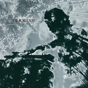 DJ Krush - Jaku (Music on Vinyl 180g) Vinyl LP_GOOD TASTE Records