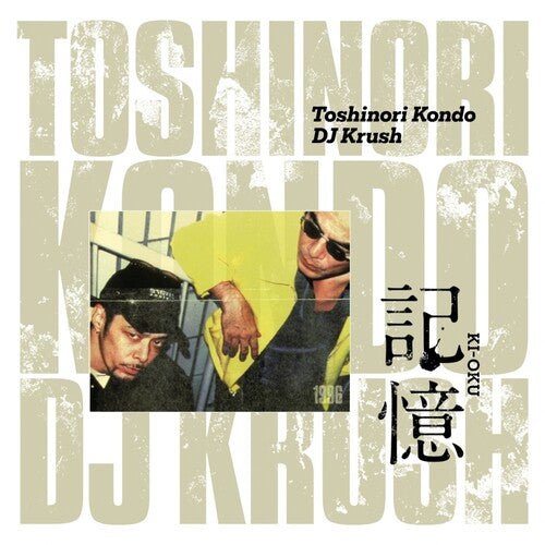 DJ Krush & Toshinori Kondo - Ki - Oku Memorial Vinyl LP_3760370267935_GOOD TASTE Records