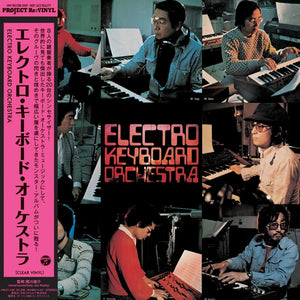 Electro Keyboard Orchestra - Electro Keyboard Orchestra (self-titled) (Clear Color) Vinyl LP_GOOD TASTE Records