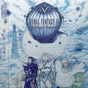 Final Fantasy IV - Song of Heroes Original Soundtrack (Japanese Import) Vinyl LP_GOOD TASTE Records