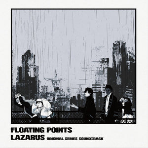 Floating Points - Lazarus (Adult Swim Original Series Soundtrack) Vinyl LP_GOOD TASTE Records