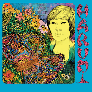 Harumi - Harumi (Green & Red Color) Vinyl LP_GOOD TASTE Records