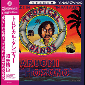 Haruomi Hosono - Tropical Dandy Vinyl LP_GOOD TASTE Records