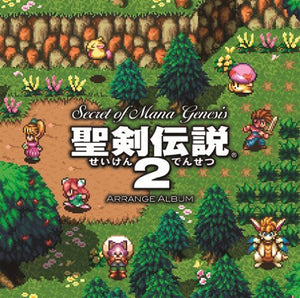 Hiroki Kikuta - Secret of Mana Genesis: Seiken Densetsu 2 Arrange Album (Japan Import) CD_GOOD TASTE Records