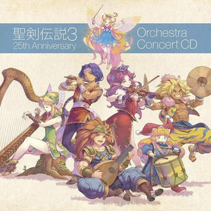 Hiroki Kikuta - Seiken Densetsu 3 25th Anniversary Orchestra Concert (Japan Import) CD_GOOD TASTE Records