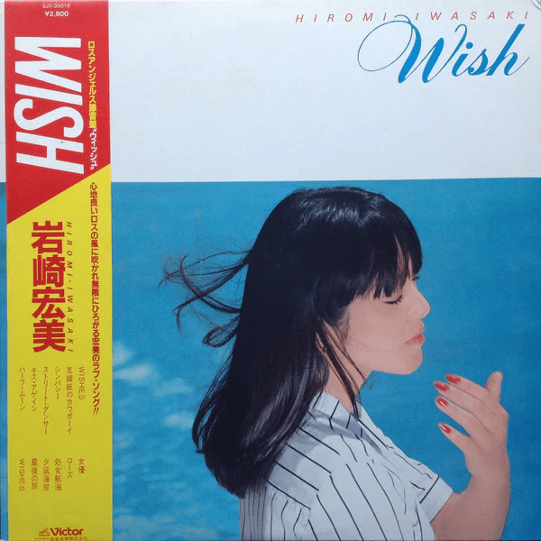 Hiromi Iwasaki - Wish Vinyl LP_4988002944798_GOOD TASTE Records