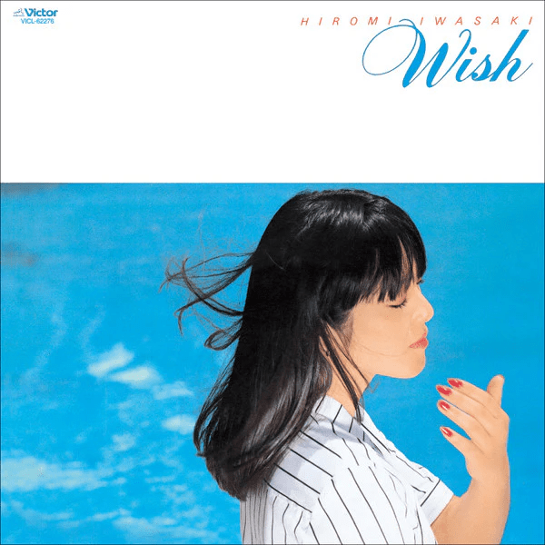 Hiromi Iwasaki - Wish Vinyl LP_4988002944798_GOOD TASTE Records