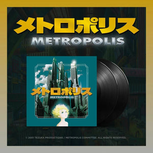 Hiroshi Matsumoto & Hideo Ichikawa Quartet - Megalopolis Vinyl LP_GOOD TASTE Records