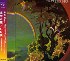 Masayoshi Takanaka - The Rainbow Goblins (Kitty Japan Reissue) CD