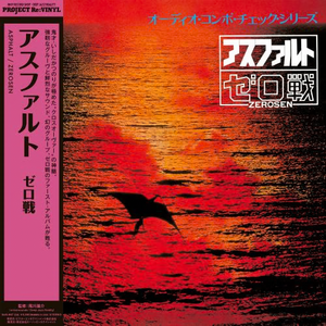 Zerosen - Asphalt Vinyl LP