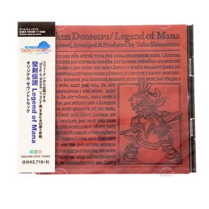 Various - Legend of Mana (Original Soundtrack) CD