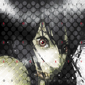 Yoko Kanno - Ghost in the Shell: Stand Alone Complex: Solid State Society O.S.T. Vinyl LP