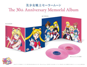 Various - Pretty Guardian Sailor Moon: The 30th Anniversary Memorial Album (Pink Color) Vinyl LP
