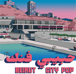 Various - Beirut City Pop Vinyl LP