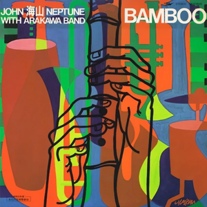 John Kaizan Neptune - Bamboo (Clear Light Green Color) Vinyl LP