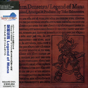 Various - Legend of Mana (Original Soundtrack) CD