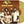 Osibisa - African Flight (180g Bumblebee Color) Vinyl LP