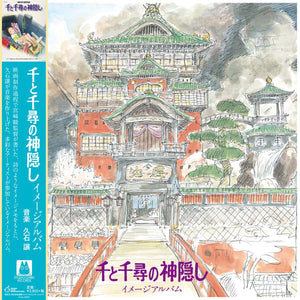 Joe Hisaishi - Spirited Away: Image Album (Remastered, Limited Edition) Vinyl LP