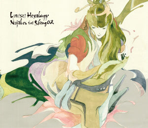 Nujabes - Luv(sic) Hexalogy 2CD