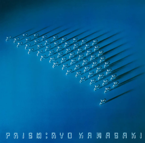 Ryo Kawasaki - Prism Vinyl LP