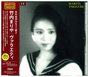 Mariya Takeuchi - Variety (30th Anniversary Edition) (Japan Import) CD
