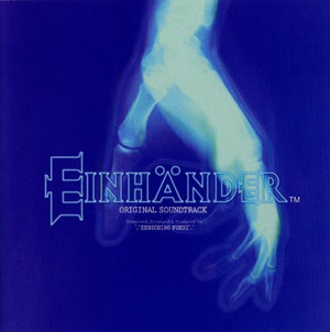Einhander (Original Soundtrack) (Japanese Import) CD
