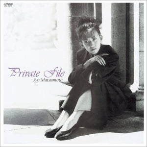 Iyo Matsumoto - Private File Vinyl LP_GOOD TASTE Records