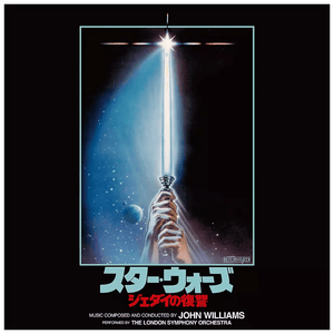 John Williams - Star Wars: Return of the Jedi (Japanese Import) Vinyl LP_4988031457351_GOOD TASTE Records