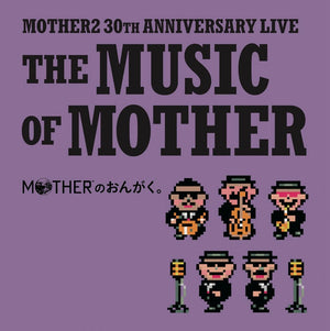 Keiichi Suzuki & Tonzura Mother Band - The Music of Mother Vinyl LP_GOOD TASTE Records