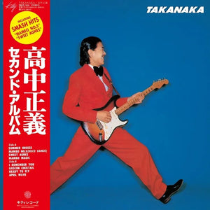 Masayoshi Takanaka - Takanaka (RSD Black Friday 2026) Vinyl LP_GOOD TASTE Records