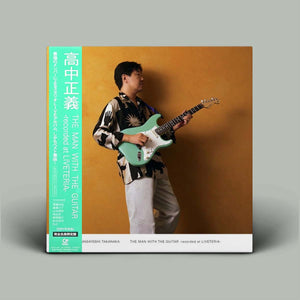 Masayoshi Takanaka - The Man With The Guitar: Recorded At Liveteria (180g) Vinyl LP_GOOD TASTE Records