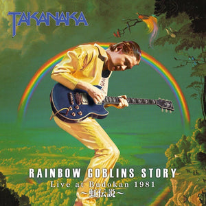 Masayoshi Takanaka - The Rainbow Goblins Story Live at Budokan 1981 (Color) Vinyl LP_GOOD TASTE Records