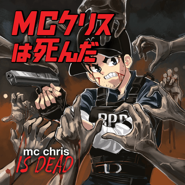 MC Chris - Is Dead Vinyl LP_649584111919_GOOD TASTE Records