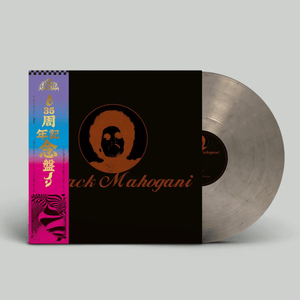 Moodymann - Black Mahogani (Smokey Color) Vinyl LP_GOOD TASTE Records