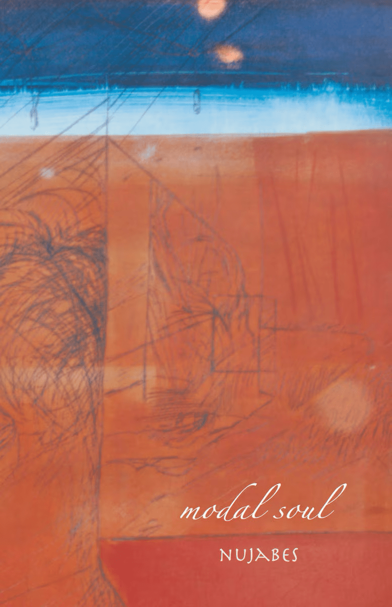jusouL 限定盤 7inch limited jdilla nujabes Nujabes - GOOD TASTE Records
