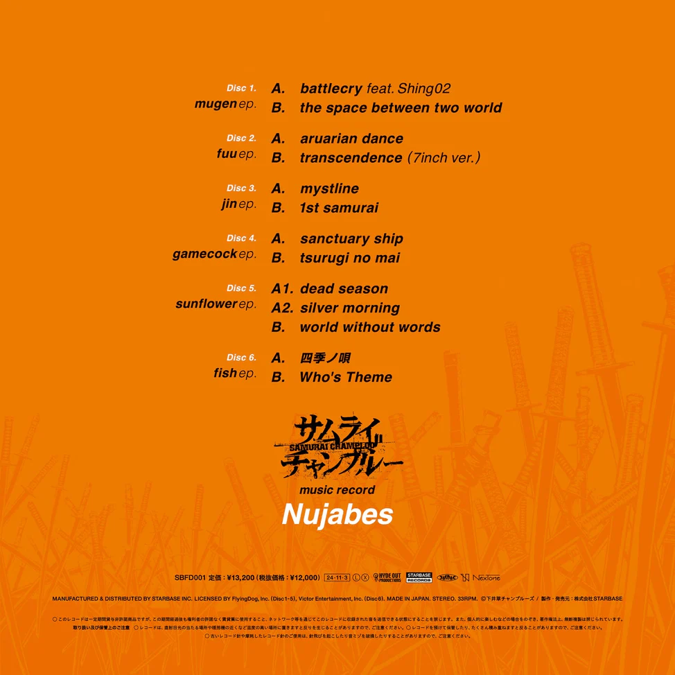 Nujabes - Samurai Champloo Music Record (20th Anniversary Nujabes - Samurai Champloo Music Record (20th Anniversary