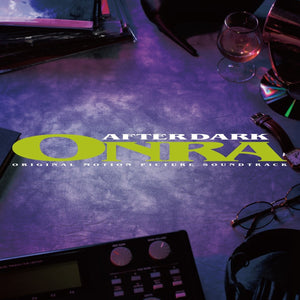 Onra - After Dark Vinyl LP_GOOD TASTE Records