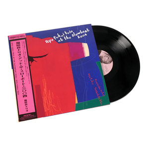 Ryo Fukui Trio - At the Slowboat 2004 (180g) Vinyl LP_GOOD TASTE Records