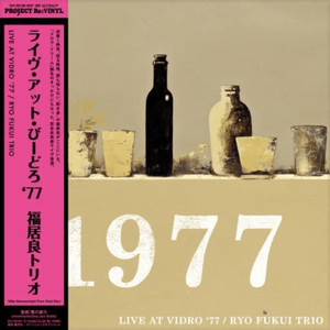 Ryo Fukui Trio - Live at Vidro '77 (180g) Vinyl LP_GOOD TASTE Records