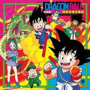 Shunsuke Kikuchi - Music Collection of TV Cartoon "Dragon Ball" TV Original Soundtracks Vinyl LP_GOOD TASTE Records