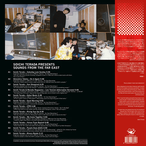Soichi Terada - Sounds From The Far East (2025 Edition) Vinyl LP_GOOD TASTE Records