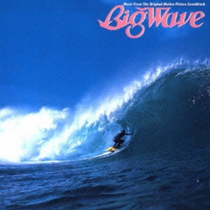 Tatsuro Yamashita - Big Wave (30th Anniversary Edition) CD_GOOD TASTE Records